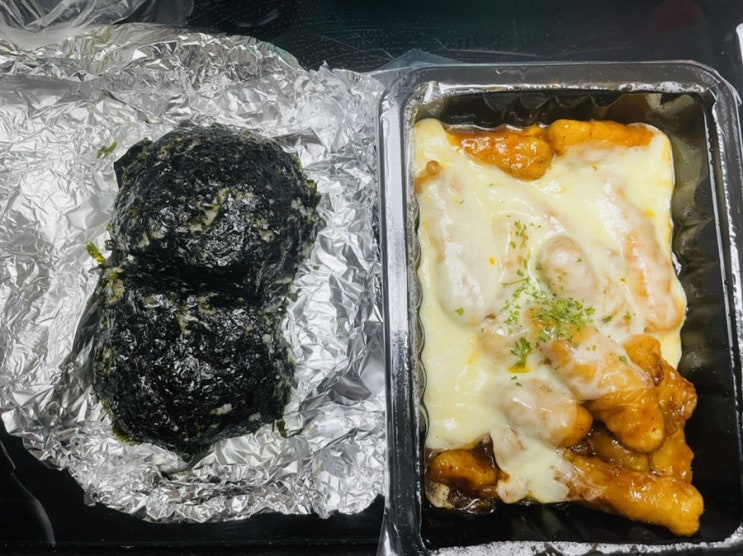  대전 분식문방구 - 혼자 먹기 간단하고 저렴한 배달음식(김치피자탕수육&참치 두 주먹밥)