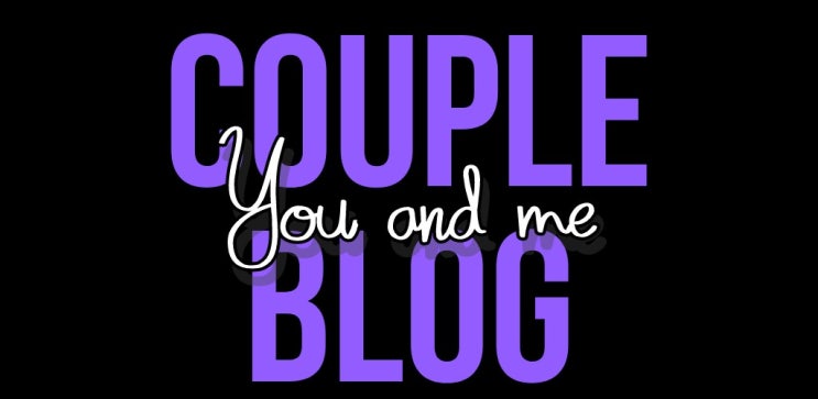 Couple Blog 개인정보처리방침