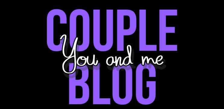  Couple Blog 개인정보처리방침