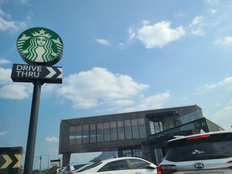  [스타벅스 제주성산DT점] 땅콩 생크림 롤,아이스 아메리카노,제주한정메뉴 가격