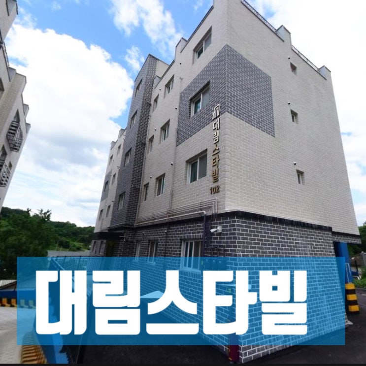  용인시 처인구 유방동, 다세대(빌라) 조용한 빌라 전세