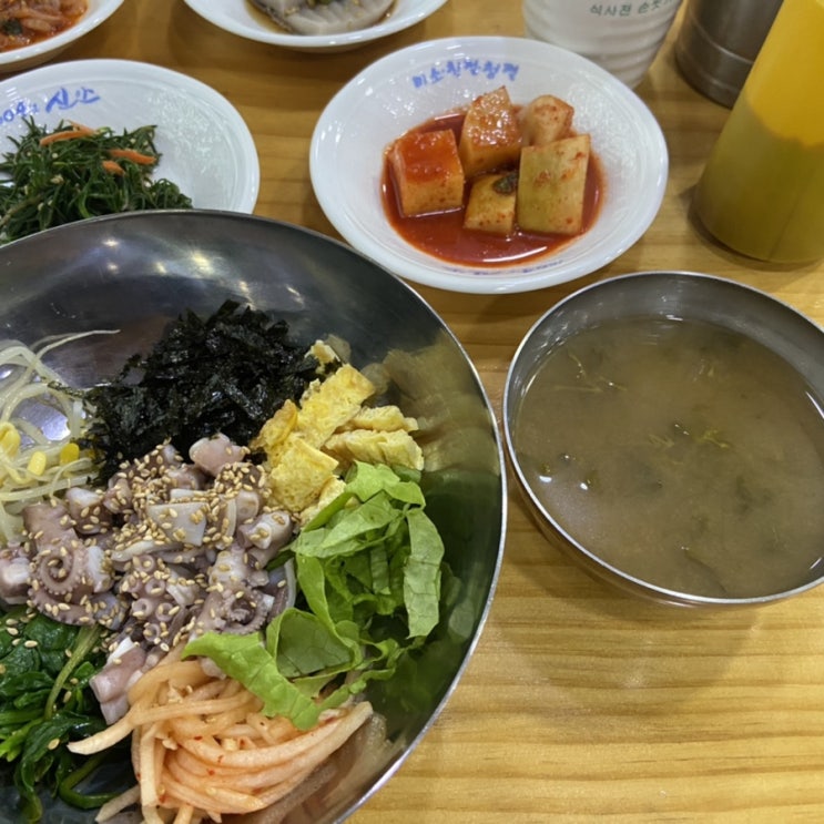 신안 증도 고향식당 짱뚱어탕 낙지비빔밥 냠냐미