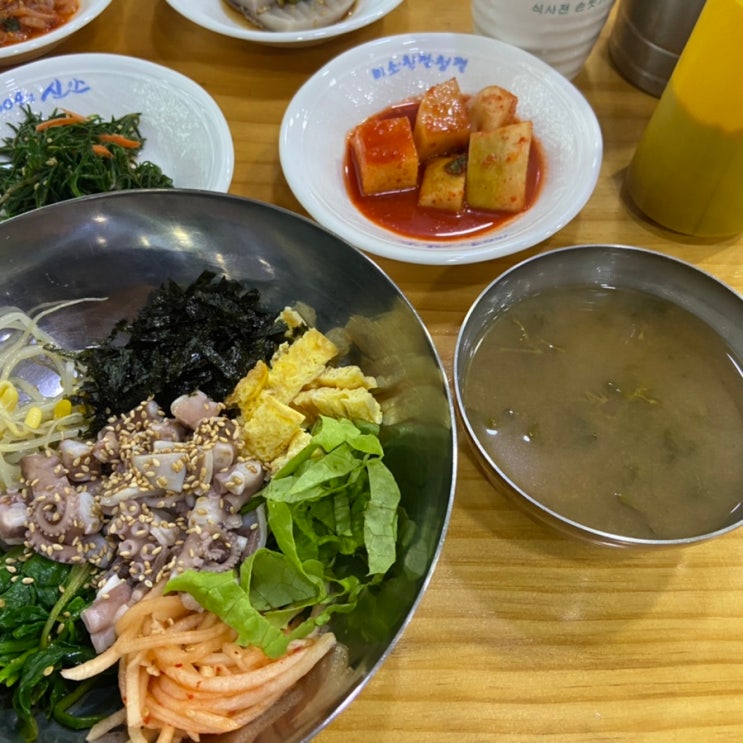  신안 증도 고향식당 짱뚱어탕 낙지비빔밥 냠냐미