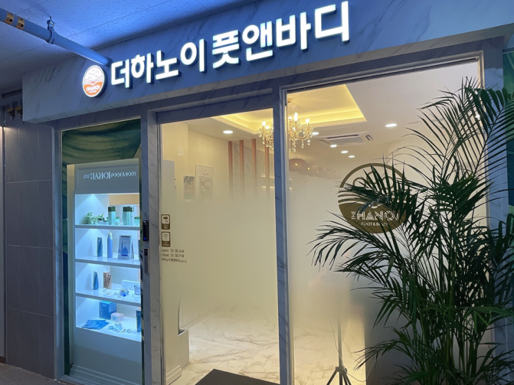 송도스톤테라피 소개 더하노이풋앤바디 송도스톤테라피 소개 더하노이풋앤바디