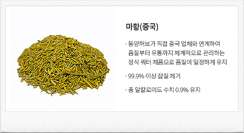 감비환 성분 체계적인 관리 방식 4