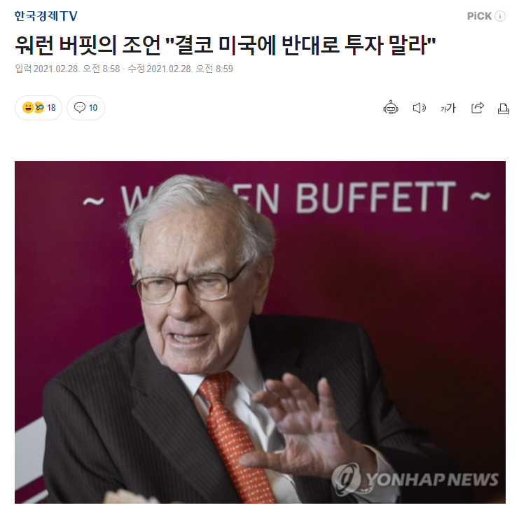  세일 할때 안사면 언제 사지?
