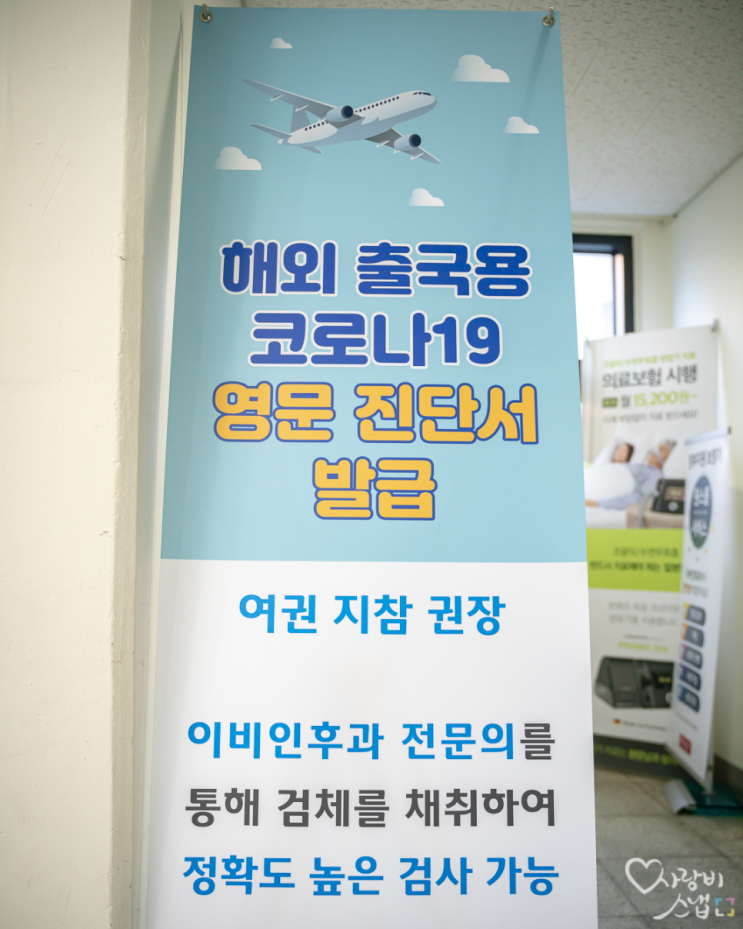  해외 입국 자가격리 제도 폐지로 인한 프라하 여행 정보 by 석영작가