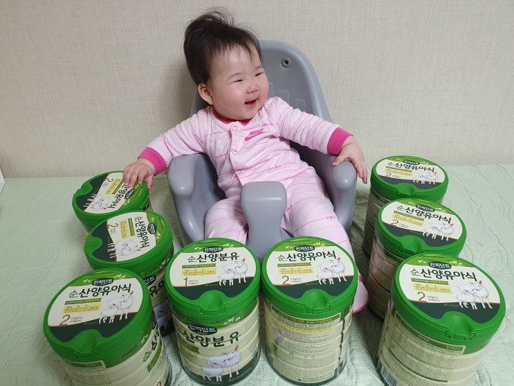  아이배냇 산양분유 신생아부터 쭉 먹인 솔직후기
