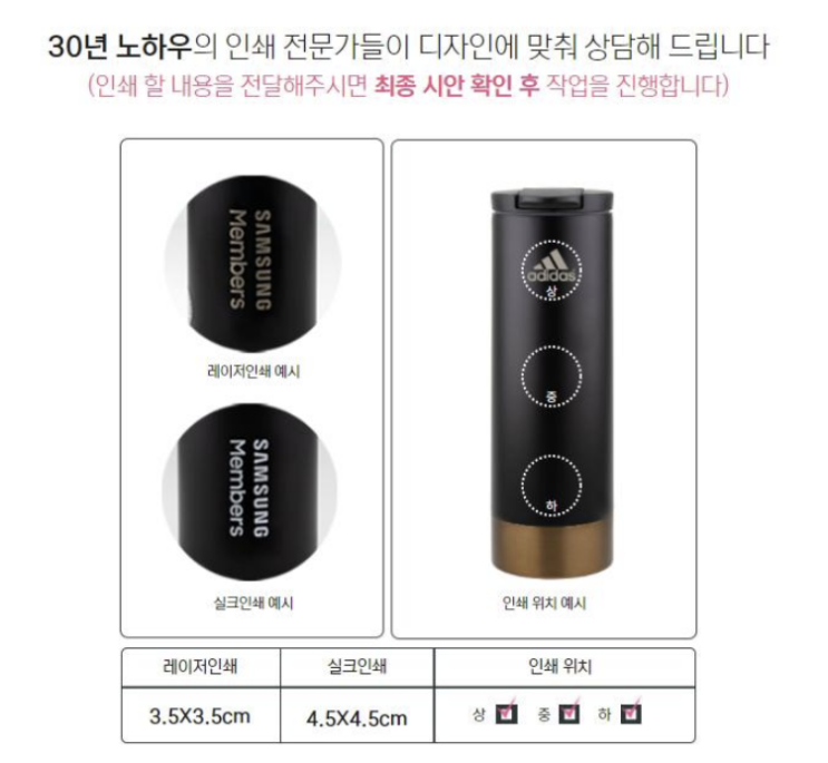  제로마크 벅스 로얄 텀블러 500ml: 쉽고  강력한 홍보효과, 정성가득, 깔끔한, 프레시한 아이디어선물, 감사선물, 학급기념품, 감사품, 판촉홍보물 준비 최고~ 비숑기프트~~~