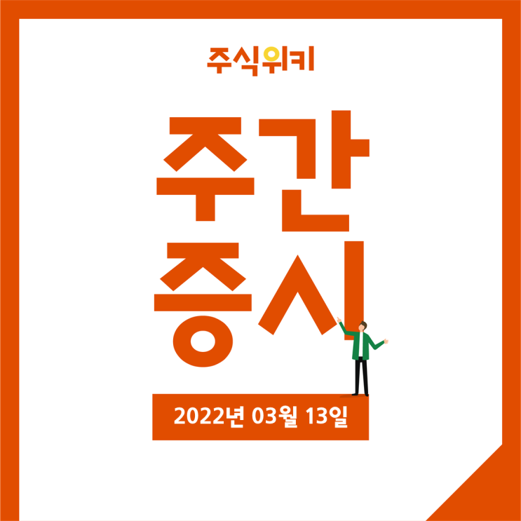  『 주식위키 』 지표에 예민하게 반응한 뉴욕증시