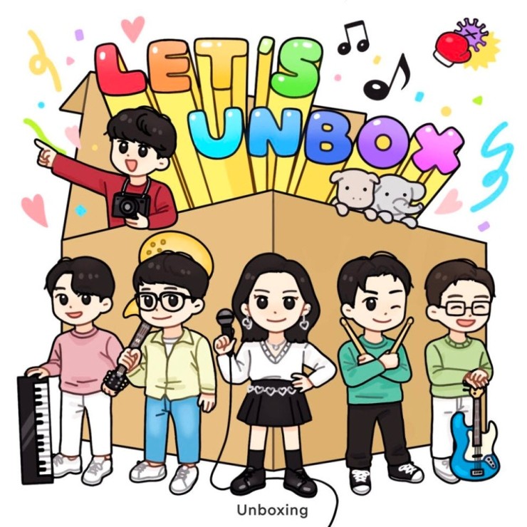 Unboxing(언박싱) - Let's Unbox [노래가사, 듣기, MV]