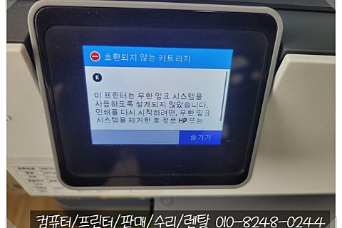 광명OA시스템 이미지