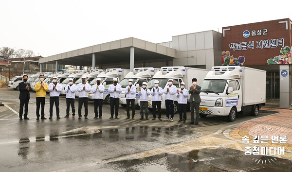 [충청미디어] 음성군, 전국 최초 학교급식용 식자재 배송 전기차 도입