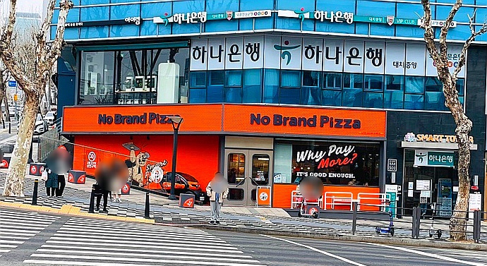  대치역 맛집 갓성비 대치동 노브랜드피자대치점 NBP 3번 방문만에먹어보다.