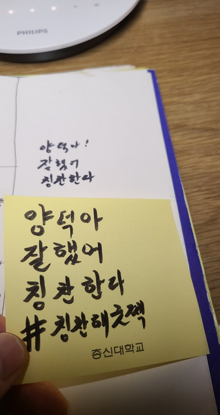  블로그 글쓰기 100일-14