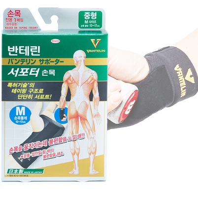  3월 소비기록