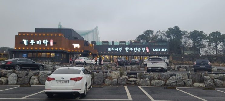  송탄맛집  소고기먹을려면 우미락! 내돈내산