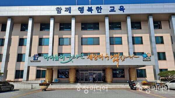 [충청미디어] 충북교육청, 세대공감 프로젝트 중점학교 31곳 운영