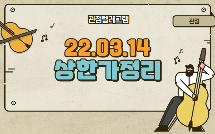 22.03.14 상한가정리 (지티지웰니스.줌인터넷.엘앤케이바이오.에이티세미콘.티플랙스.진매트릭스.대신정보통신.광무.제로투세븐.PN풍년.디지틀조선.하이스틸.로보스타.박셀바이오.인성정 22.03.14 상한가정리 (지티지웰니스.줌인터넷.엘앤케이바이오.에이티세미콘.티플랙스.진매트릭스.대신정보통신.광무.제로투세븐.PN풍년.디지틀조선.하이스틸.로보스타.박셀바이오.인성정