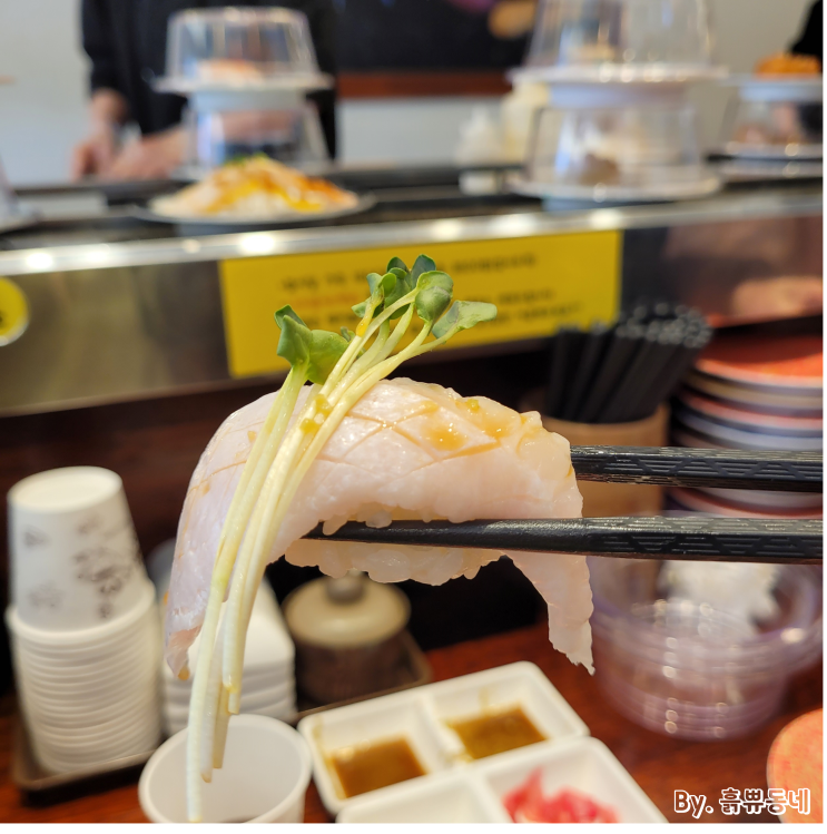  [청주 율량동 맛집] 회전초밥 맛집 스시 맛집 초밥 맛집 "스시다이와 청주점"