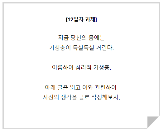  진리를 받아들이자