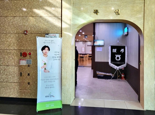  양주장례식장 핵가족형 후불 결제형 상조 전국 24시 장례 상황 접수
