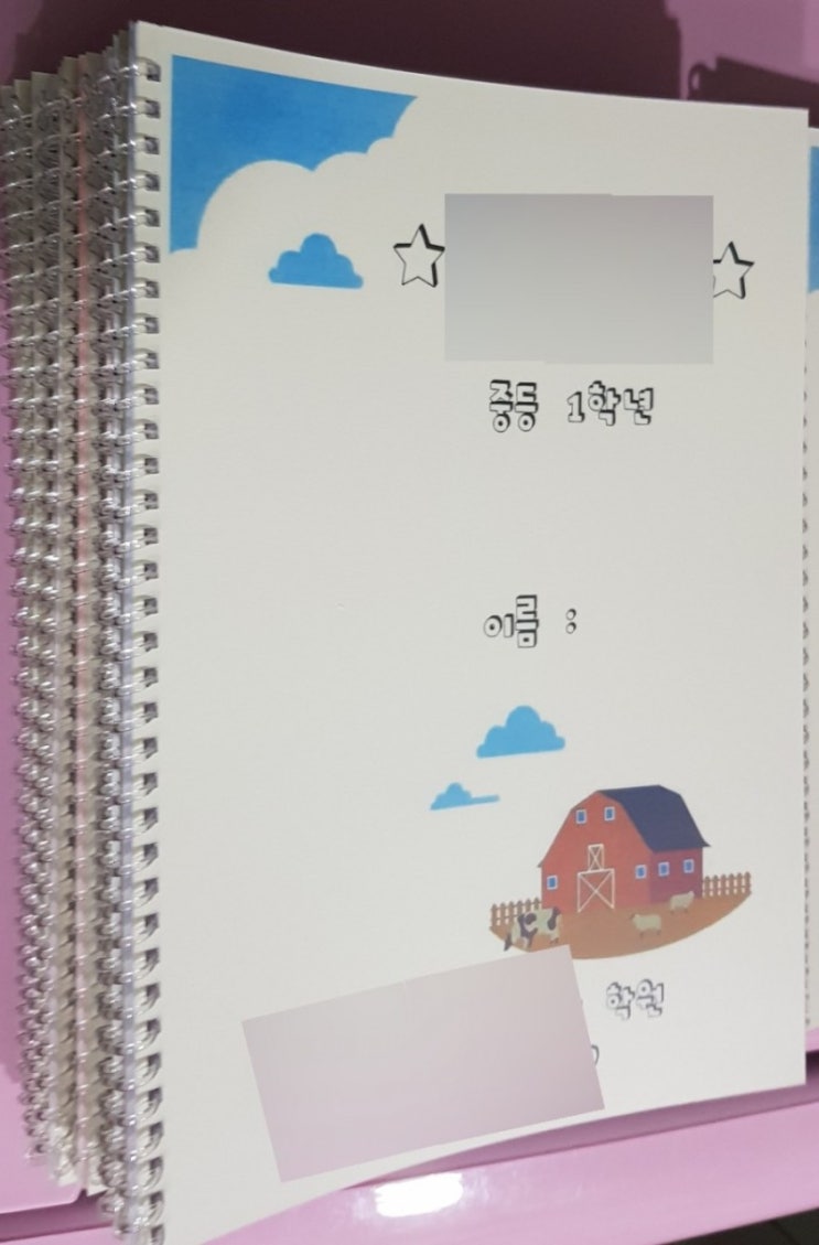강의자료 교재제본/강의교재 출력제본 제작 인쇄소 강의자료 교재제본/강의교재 출력제본 제작 인쇄소