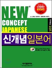  울산일본어학원 말고 일본어를 배우는 다른 방법은 없을까?