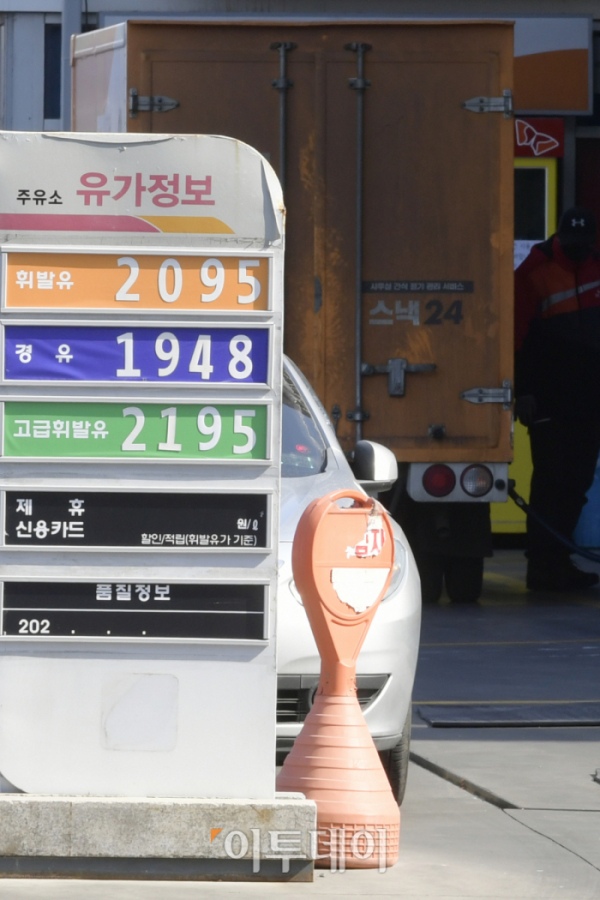  이제는 휘발유보다 비싼 경유? 나름 이유가 있다.