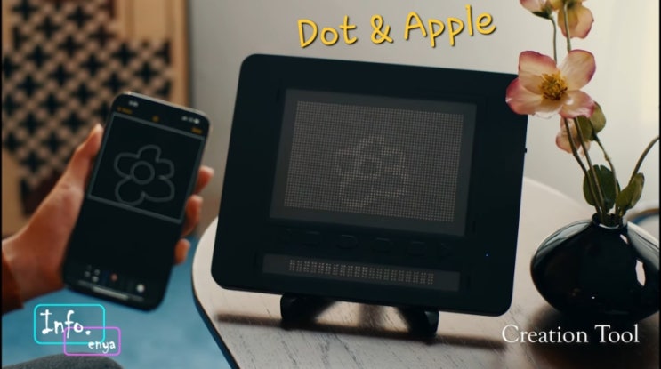 한국의 Dot과 애플이 만났어요! 혁신적 기술이 또 하나 만들어졌네요!