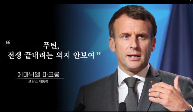 (미국주식) 푸틴, 전쟁 끝낼 맘 없다. (미국주식) 푸틴, 전쟁 끝낼 맘 없다.