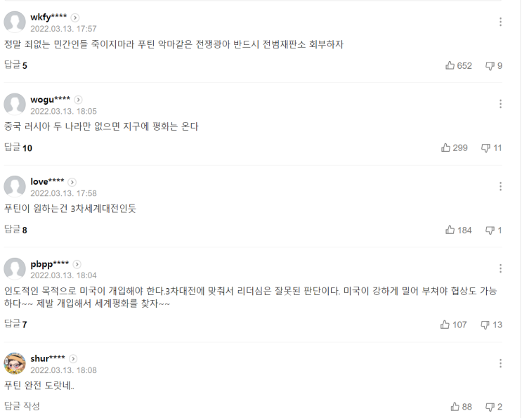  러시아의 르비우 폭격. 진짜 이유 : 프로파간다에 속지 말고 본질을 보자