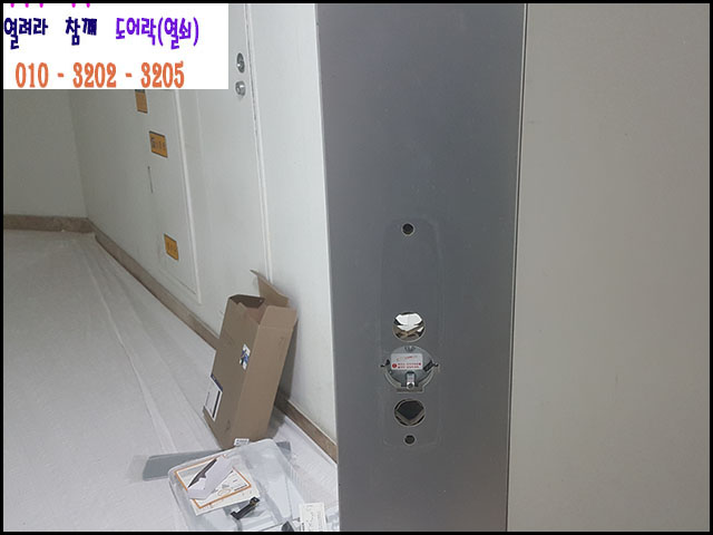  (구리열쇠 , 인창동도어락)혜강탱크 푸시풀디지털도어락 P2000 교체후기