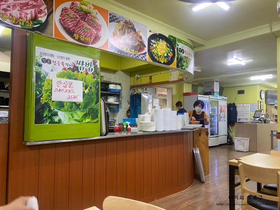 정윤 참숯불갈비 쌈밥 사진 4