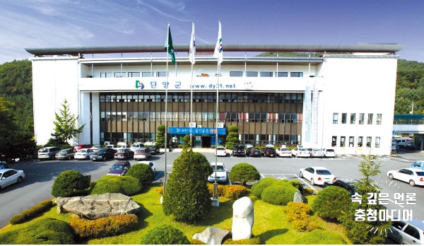  [충청미디어] 단양군, ‘2022년 친환경농업직불금’ 신청·접수