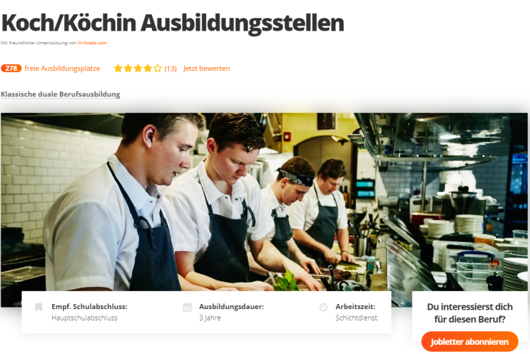 [아우스빌둥] 독일에서 호텔 조리사로 취업하기, 요리사자격증 따는 법은?