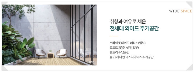  제주 연동 스타레지스 오피스텔 분양 정보