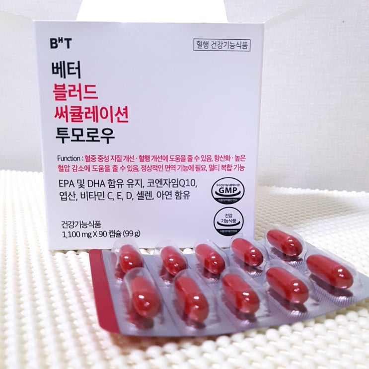 혈액순환 영양제 베터헬씨투모로우 선물로 딱!
