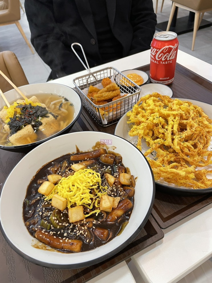  [삼진어묵당 역삼점] 역삼동맛집, 역삼떡볶이맛집 