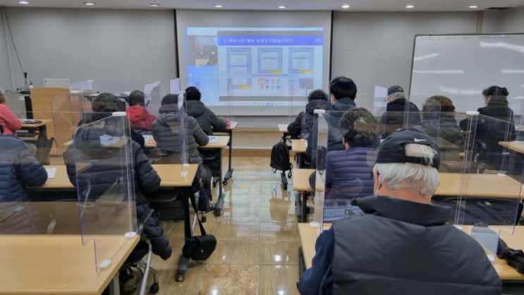  [미추홀구평생학습관] 2022년 스마트폰활용교육 2기 2회 - 카카오톡 재밌게 소통하기, 큐알코드 친구추가, 연락처 추가, 말하기로 채팅하기, 해시태그 활용하기 등