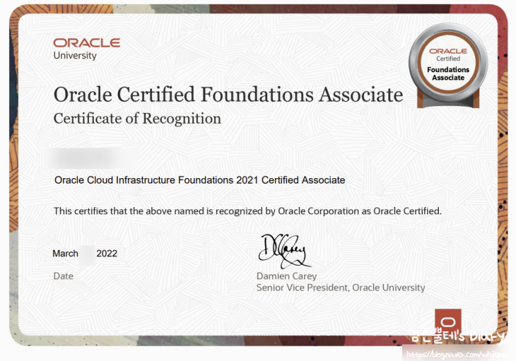 [일상] Oracle Cloud Infrastructure(OCI) Foundndations Associate 취득 후기(부제 : 남들 다보는 무료 이벤트는 놓치고..)