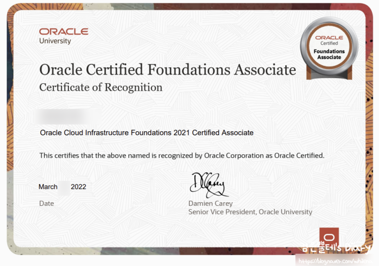 [일상] Oracle Cloud Infrastructure(OCI) Foundndations Associate 취득 후기(부제 : 남들 다보는 무료 이벤트는 놓치고..)