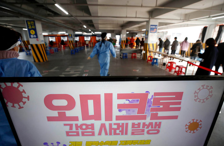  코로나에서 오미크론, 이번에는 '델타크론' 변이