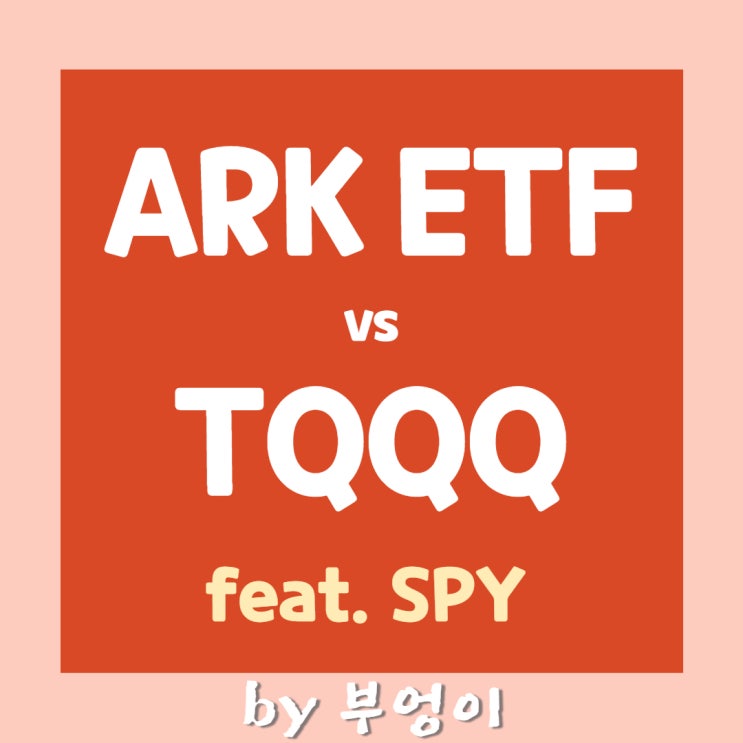 ARKK, ARKG, ARKW, ARKQ vs TQQQ (feat. SPY) ARKK, ARKG, ARKW, ARKQ vs TQQQ (feat. SPY)