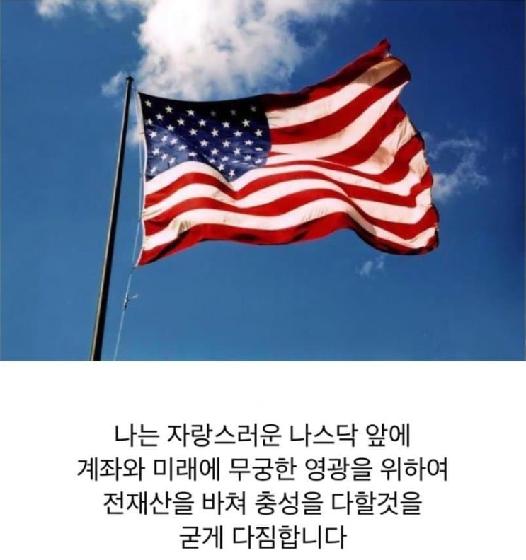 미국장 시작시간, 미국 주식 시간과 증권사별 프리장 애프터장 시간 정리 2022년 미국 주식 휴장