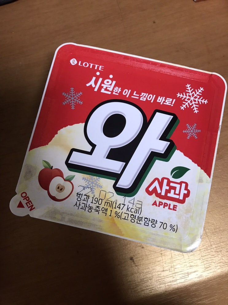  [일상] 퇴사일기 #8 : 오랜만에 온전히 혼자 보내는 하루