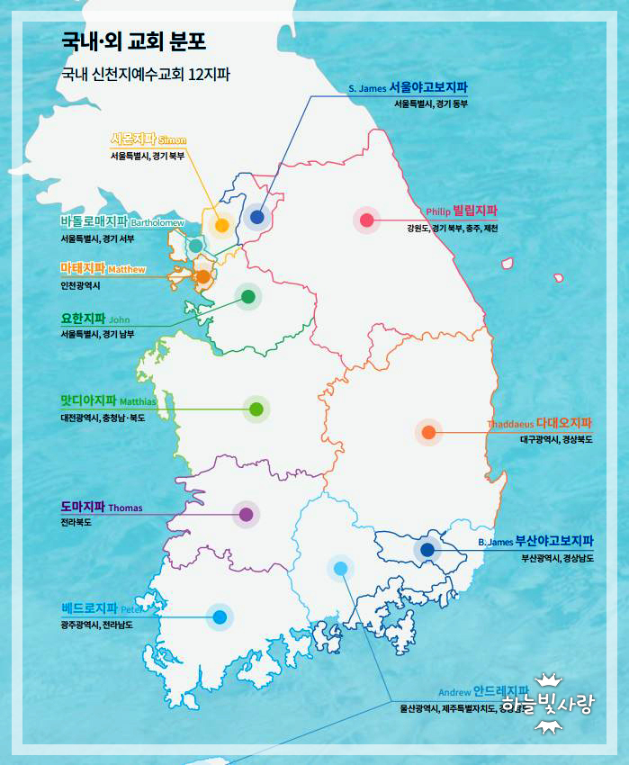 중단 없이 발전하는 신천지 창립 38주년 온라인 예배