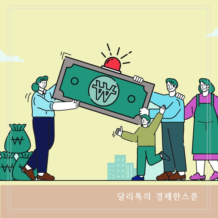  오미크론 생활지원금 5세 이상 소아백신 청소년 3차 접종 시작