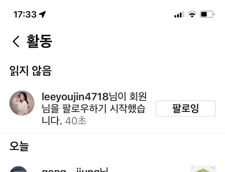  3월 14일 공시생 일기 + 복습
