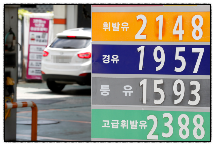  K5 하이브리드 렌트승계 ! 기름값 너무 비싸요 ~ 연비좋은차 구경하세요